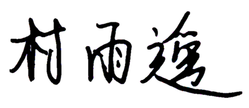纯色背景版