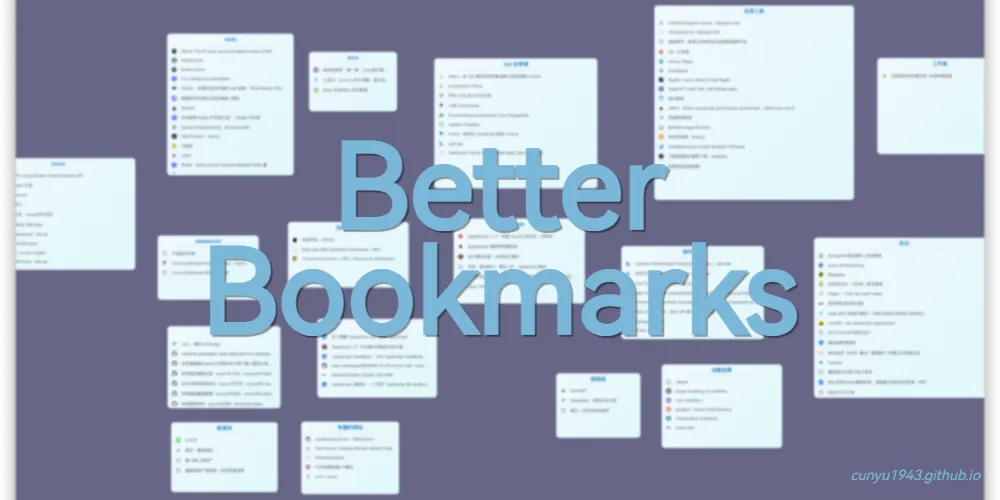 Better-Bookmarks：一个以无限画布平铺展示的书签管理器